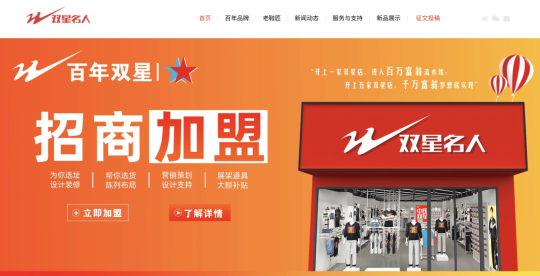 皇冠额度_84岁中国鞋王汪海声明与儿子、儿媳断绝关系：民族品牌绝不能让“美国身份的人”接班