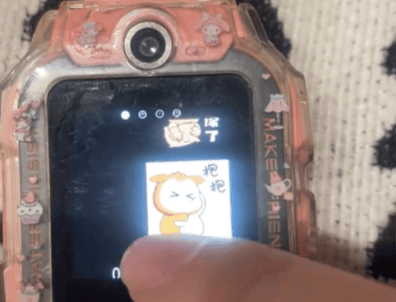 皇冠b盘
_母亲打开女儿电话手表皇冠b盘
,无意间发现她给去世外公发了整整两年信息