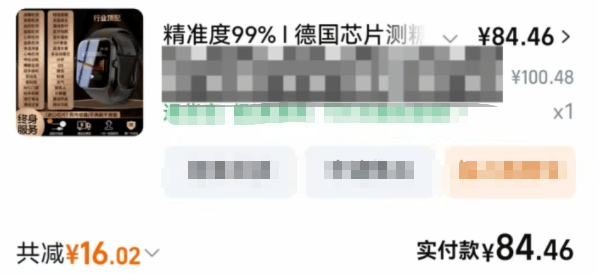 皇冠如何代理_父母花84元网购“神奇手表”皇冠如何代理,儿子发现能测万物:猫咪血糖5.9,吸尘器血糖7.4,父母:下次不买了