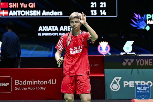 皇冠代理注册
_羽毛球丨马来西亚公开赛:石宇奇晋级决赛