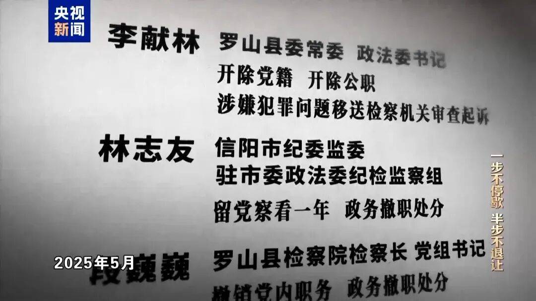 皇冠体育正网
_河南10名干部违规吃喝致1人酒后死亡皇冠体育正网
,饭局组织者“一把手”试图隐瞒真相,并问商人借款90万作为补偿金,更多细节披露