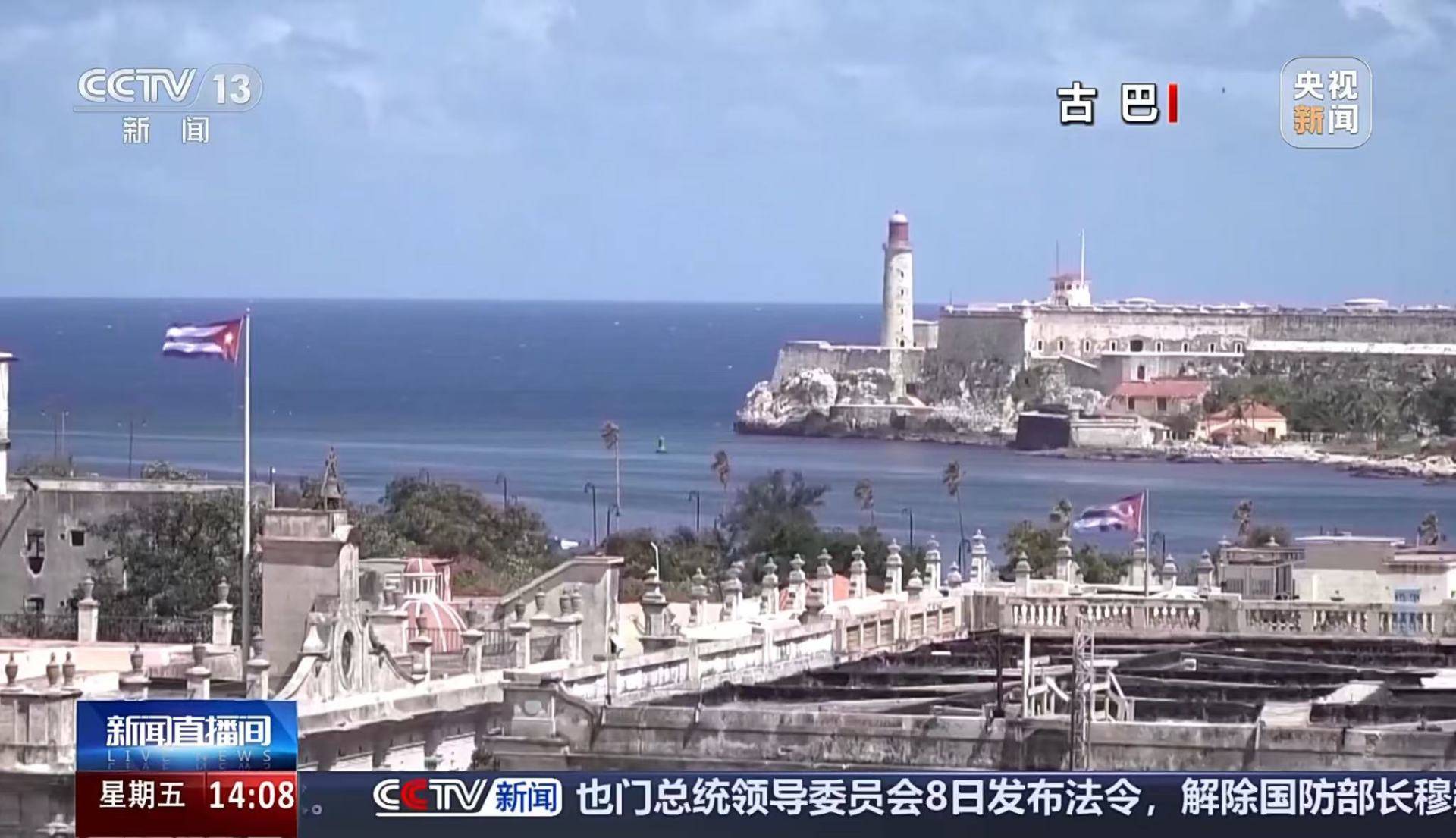 皇冠正网
_特朗普威胁古巴皇冠正网
,古巴外长回应!