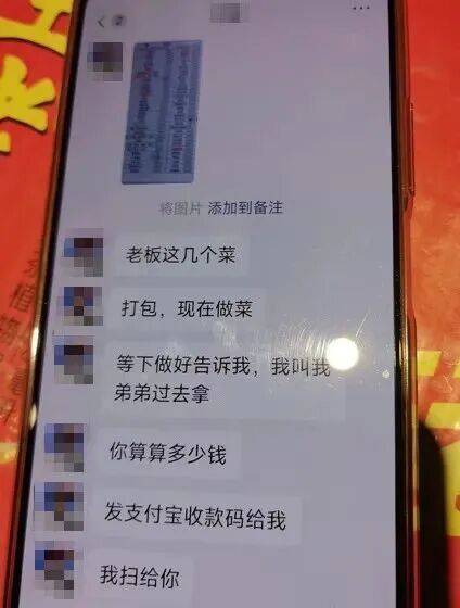 新2网
_杭州饭店老板娘急哭!“顾客”扫码付钱新2网
,自己却被扣近千元!警方紧急提醒:切勿在视频通话或聊天中展示收付款码