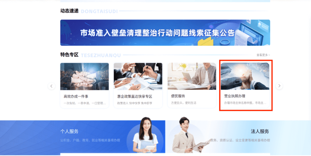 皇冠c盘
_宁南县市场监管局温馨提示:年报不收费皇冠c盘
,切勿上当受骗!