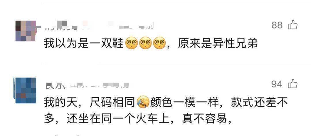 皇冠信用网注册开通_男子坐卧铺时鞋被穿错皇冠信用网注册开通,斯凯奇变Prada,网友:“没想到第一次穿PRADA是以这种方式”