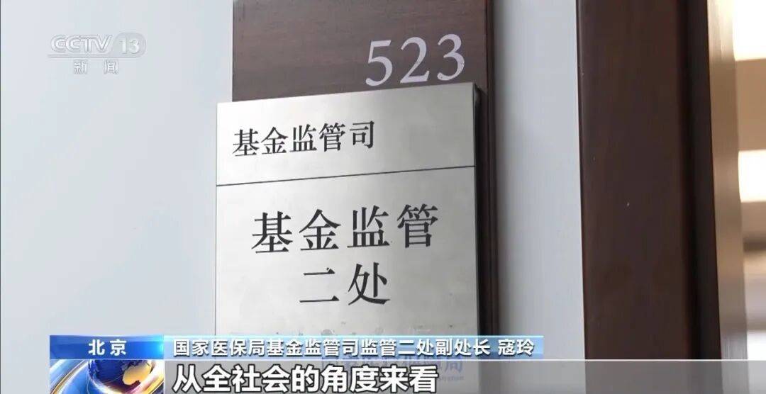 皇冠足球管理平台出租_公司15人皇冠足球管理平台出租，13名女员工集中生育，“老板”被抓