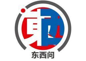 皇冠信用最新地址_东西问丨李成：美国“三场战争”全是自伤皇冠信用最新地址，中东玩火难控乱局