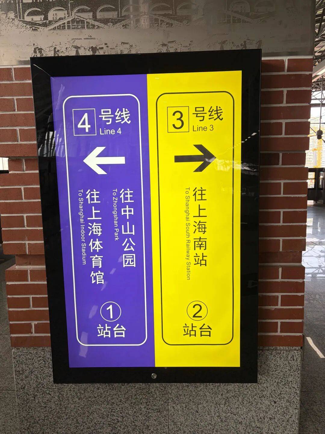 皇冠信用网_沪上重点轨交站改造后遇尴尬：以前几步路换乘皇冠信用网，如今却“长途跋涉”？记者实测，运营方回应